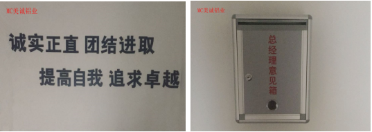 一句話、意見箱6